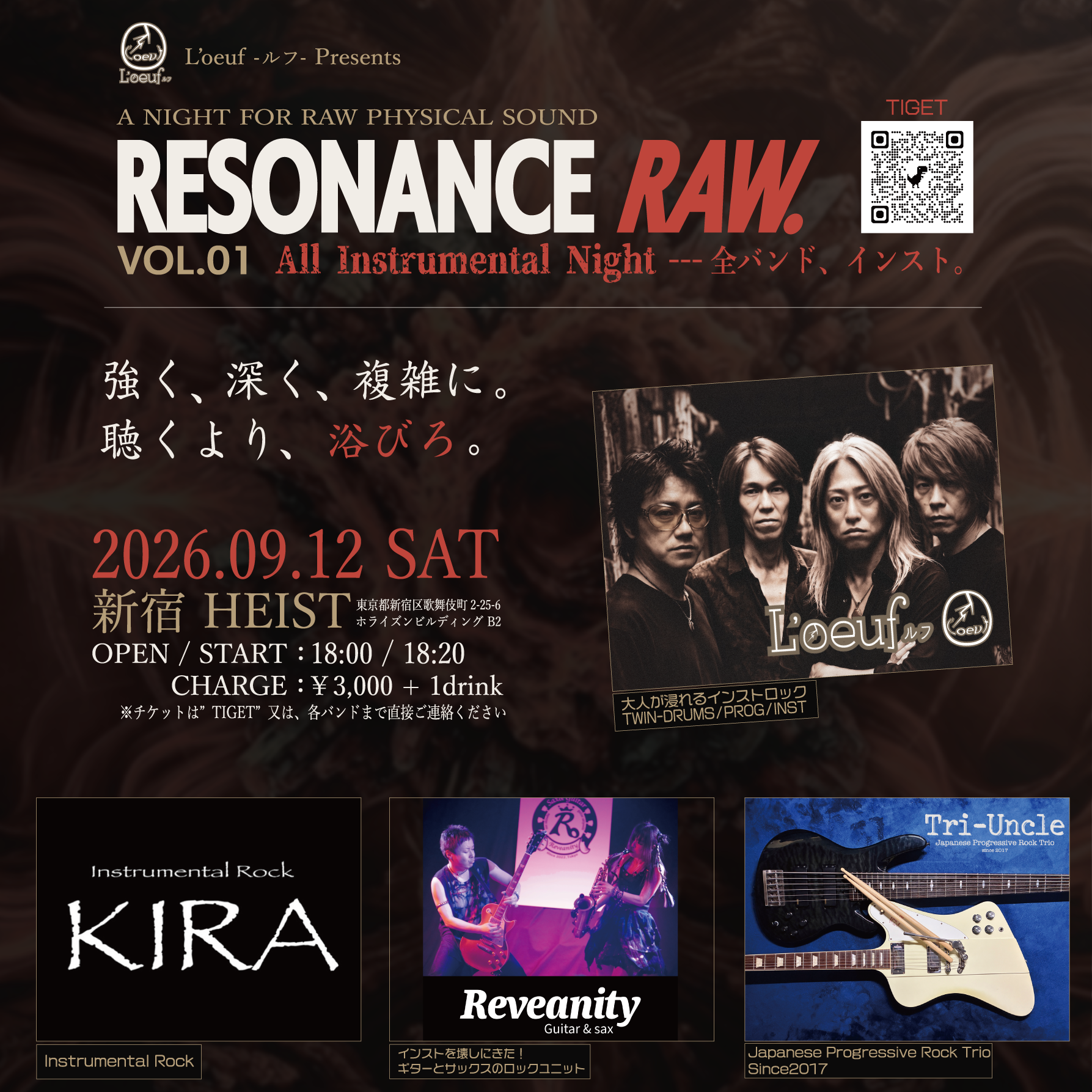 RESONANCE RAW vol.1 フライヤー