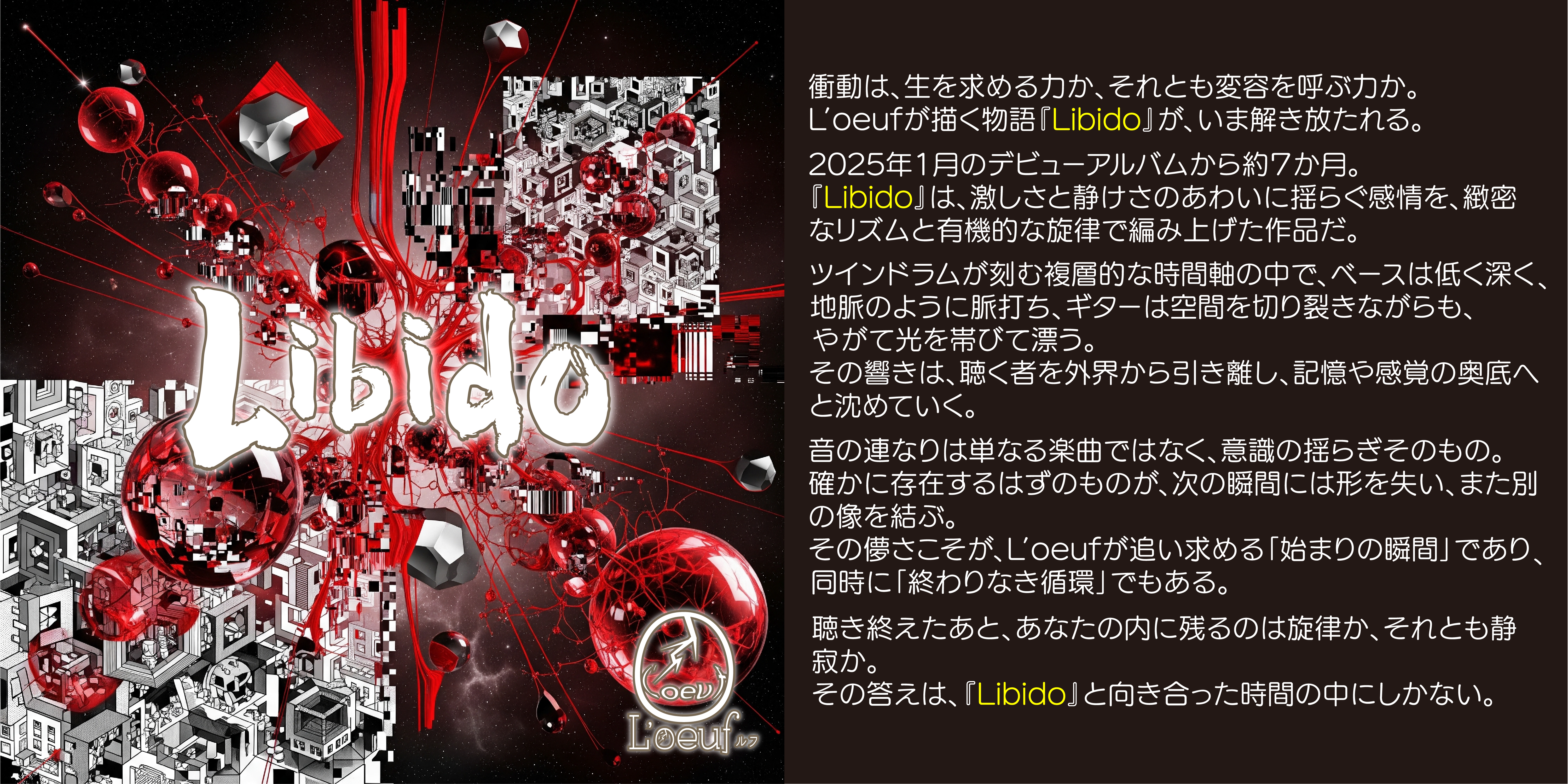 1stAlbum-zero